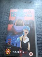 Green Legend Ran Vol. 2 - Green 5 (Anime) kaseta VHS