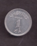 Malediwy - 1 Laari 1970 rok