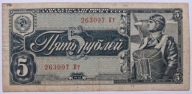 Banknot ZSRR 5 Rubli 1938 rok