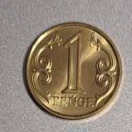 Kazachstan 1 tenge 2020r. BCM