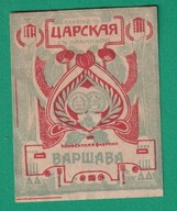 Warszawa, Karmel Carski opakowanie, cukierek, okres okupacji, 6 x 8 /Ziel./