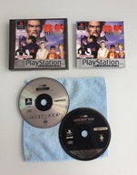 Tekken 2 PSX PS1 PSone KOMPLETNA PLAYSTATION 1 3XA