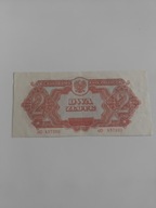 2 złote 1944 seria dD -owe
