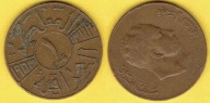 IRAK 1 Fils 1953 r.