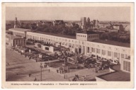 Poznań Targi 1950r. pozdrowienia z targów obieg do Bielska
