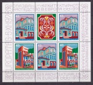 1978 Bułgaria Ochrona dziedzictwa i archtektury nadruk Mi blok 81 **