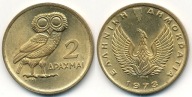 Grecja 2 Drachmai - 1973r ... Monety