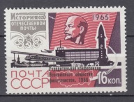 1966 Zjazd Filatelistów nadruk Fi 3192 **