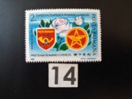Znaczki , wystawa filat. kwiaty , herby , Rumunia MNH