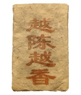 TEA Planet - PuErh Shu z 2000 r. - cegła 250 g.