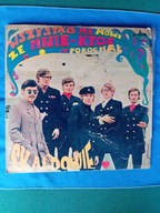 SKALDOWIE - Wszystko mi mówi że mnie ktoś pokocha -LP Winyl MONO red label