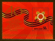 ZSRR ** II Wojna, order zwycięstwa Mi BL 182