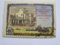 ZSRR - Fabryka Maszyn Rolniczych w Rostowie - Mi. 1845 - kasowany