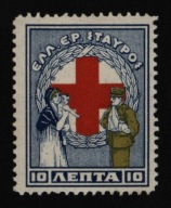 Grecja 1924 lp51a