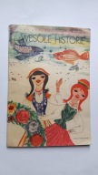 WESOLE HISTORIE - Szelburg-Zarembina (1969) ... DB++