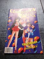 Czarodziejka z Księżyca (Sailor Moon) 7/97