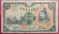 JAPONIA 5 YEN !!!