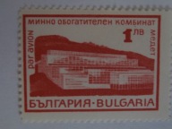 Bułgaria - budowy Socjalizmu - obiegowy - Mi.1801 **