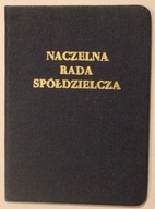 LEGITYMACJA - NACZELNA RADA SPÓŁDZIELCZA, Warszawa, 1985 rok