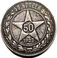 50 kopiejek z 1922 r. Rosyjskiej FSRR