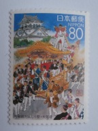 Japonia - Znaczki Prefektury OSAKA - Mi. 2331 A **