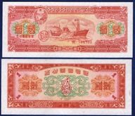 KOREA 1 WON 1959 UNC STATKI RARE