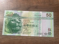 Hong Kong - 50 dolarów - 2009 - UNC