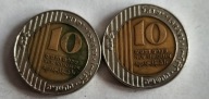 Moneta Izrael 10 nowych szekli