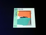 GENESIS Abacab JAPAN Obi NM LP Winyl