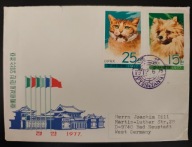 !! ZWIERZĘTA KOTY - KOREA 1978 - KOPERTA - STAN BDB !!