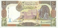 Syria - 50 Pounds - 1998 - P107 - St.1