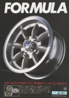 Plakat A3 - JDM Panasport Formula One Wheels