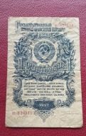 1 RUBEL ROSJA 1947 st.+4
