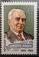 Rosja ZSRR CCCP - Mi 5080 ** ( 1981 ) -10