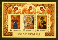 UKRAINA ** 2000 lat chrześcijaństwa, ikony Mi BL 20