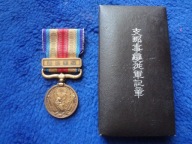Japonia Medal "Za incydent w Chinach" 1939, wojnę chińsko-japońską 1939-45