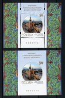 Fi 5483** BAZYLIKA MARIACKA W KRAKOWIE ND A i B - NOWODRUK 2025