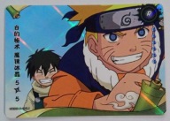 Karta Naruto TCG Kayou Inari & Naruto Uzumaki - NR-R-190