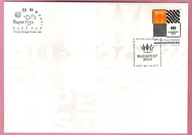 Węgry 2024, FDC sport, szachy, b.wysoki nominał