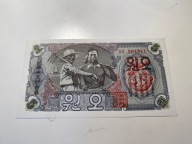 Korea - 5 won - 1947 - UNC