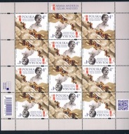 ARMIA ANDERSA - 2021 ROK, Fi. 5183 ** ARKUSZ