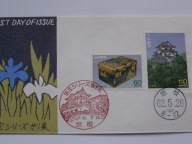 Japonia - Zabytki i dzieła sztuki - Mi. 1738-39 FDC