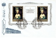 ZSRR - malarstwo angielskie - Mi. bl.171 FDC