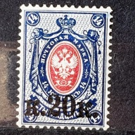 Rosja Mi. Nr.116** 1917r.