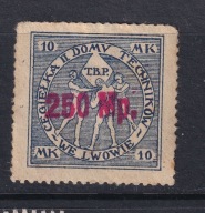 Lwów cegiełka na Budowę Domu Techników 250Mk/10Mk /DG/