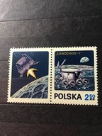 Znaczek 1975 prz.lewa cz