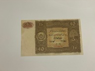 Afganistan - 10 Afghanis - bardzo rzadki