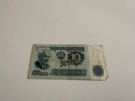 10 lewa Bułgaria 1974 P#96 - 6 cyfr; F+