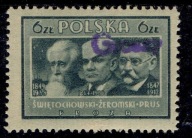 KULTURA POLSKA I Fi 424 B ** Nd GROSZY W-wa 1 T.23.A. STAN IDEALNY