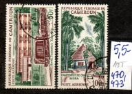 Kamerun 19 T , nr 470, 473